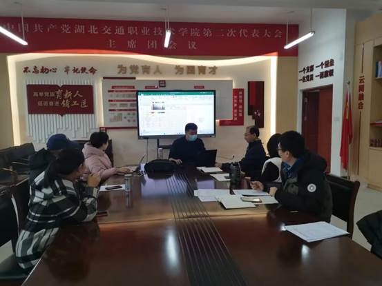 物联网3月教研活动