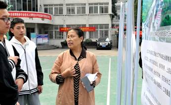 说明: J:\谢敏4.20\新闻发布\2020\2019.10.17“礼赞共和国,智慧新生活”主题科普宣传活动成功举行\4.jpg
