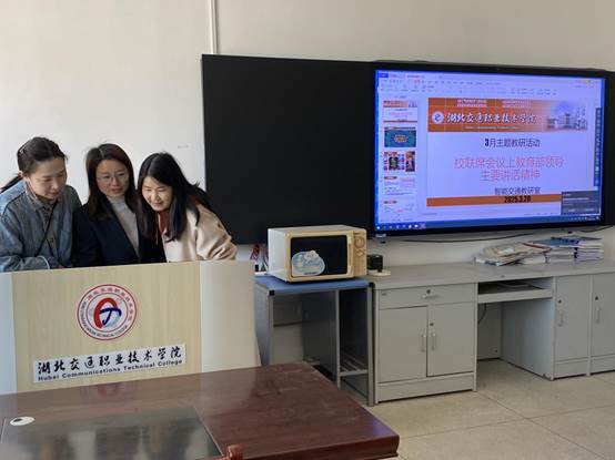 智能交通3月教研活动(1)